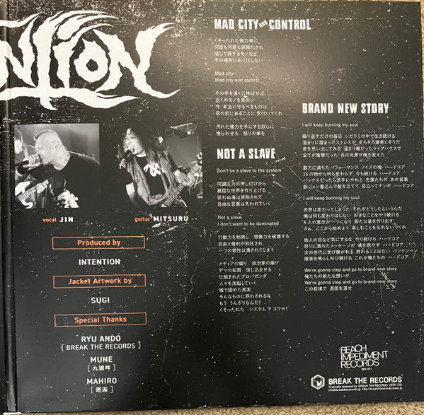 Intention (8) : Brand New Story (LP, Ltd, Ora)