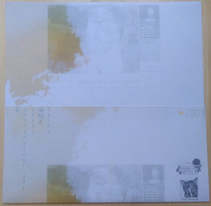 Spoiled (7) : AV_Syndrome_0.1 (LP, Num, RE, Yel)
