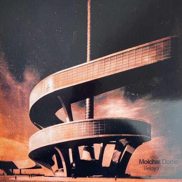 Молчат Дома : Belaya Polosa (LP, Album, Club, Ltd, Num, Ora)