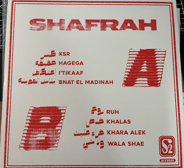 Shafrah = شفرة* : ب​ن​ا​ت ا​ل​م​د​ي​ن​ه = Bnat El Medinah (12", Red)