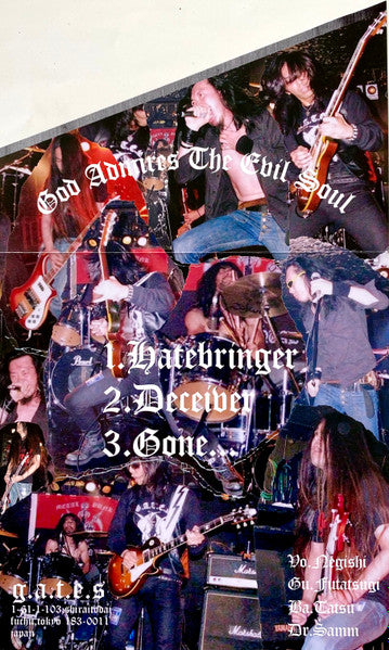 G.A.T.E.S. : Deceiver (7", EP)