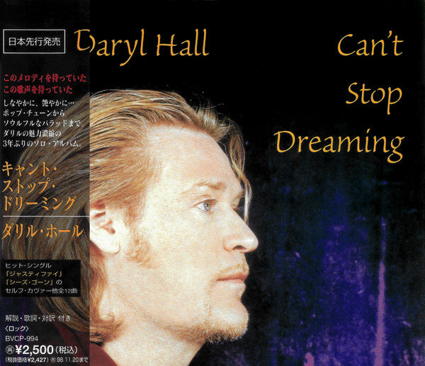 Daryl Hall : Can't Stop Dreaming (CD, Album)