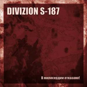 Divizion S-187 : В Милосердии Отказано! (CD, Album)