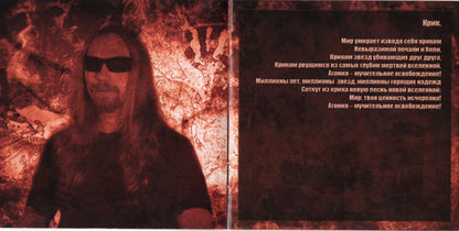 Divizion S-187 : В Милосердии Отказано! (CD, Album)