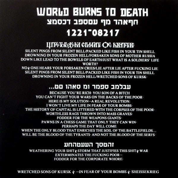 World Burns To Death : Human Meat... Tossed To The Dogs Of War (7", Cle)