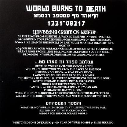 World Burns To Death : Human Meat... Tossed To The Dogs Of War (7", Cle)