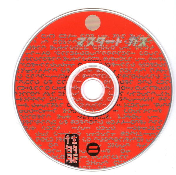 Various : Dr. Speedlove Presents: Chemical Warfare (Mix Mix Bang Bang) (2xCD, Comp)