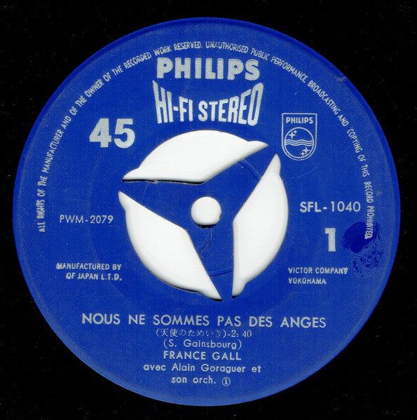 フランス・ギャル* = France Gall : 天使のためいき = Nous Ne Sommes Pas Des Anges (7", Single)