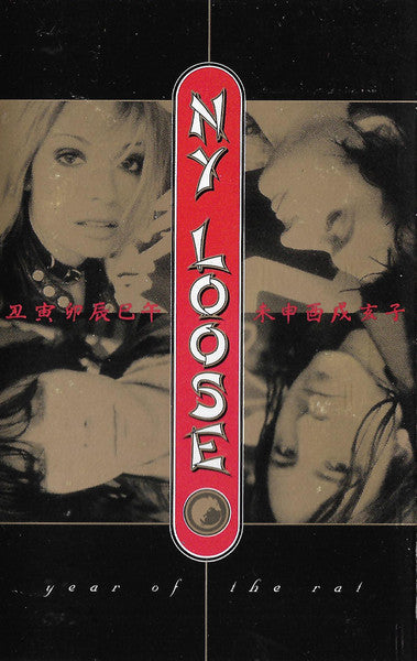 NY Loose : Year Of The Rat (Cass, Album)