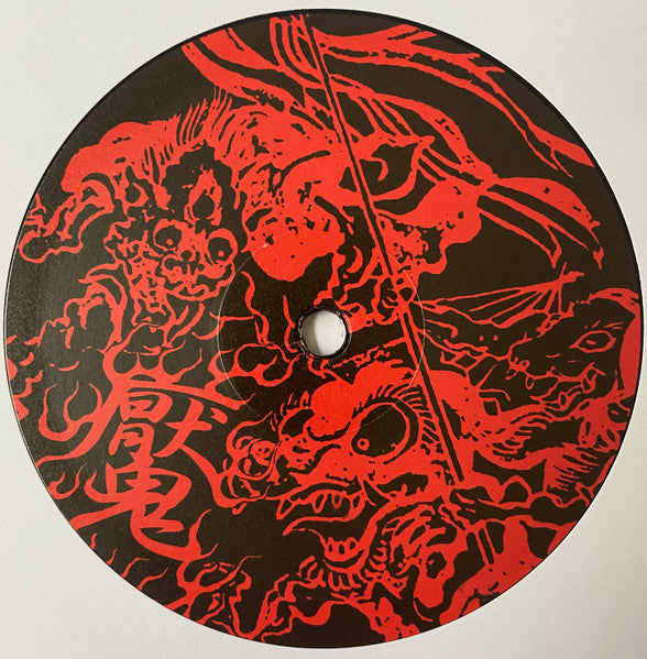 Acute (6) : 魘-unasare- (LP, Album + CD, Album)