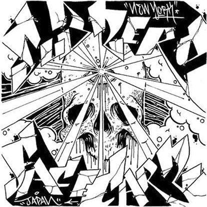 Facecarz / Subzero (5) : NYJP - CDEP (CD, EP)