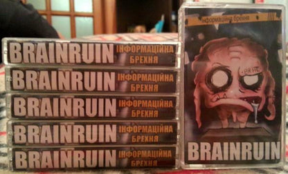 Brainruin : Інформаційна Брехня (Cass, Album)