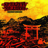 Survival Method : Reality Blurred (7", EP, Red)