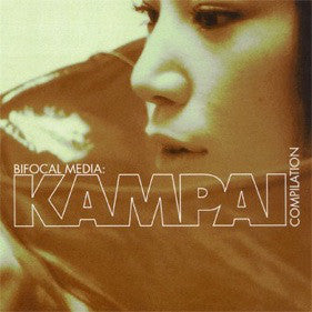 Various : Kampai Compilation (CD, Comp)