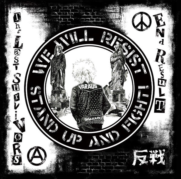 The Last Survivors / End Result (5) : We Will Resist Stand Up And Fight! (7", EP)