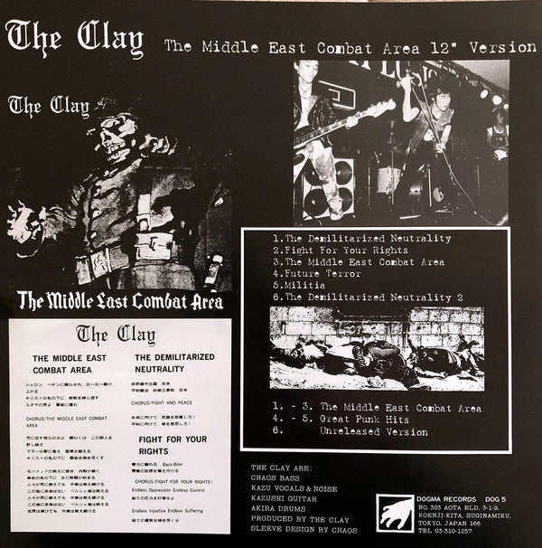 Buy Outo / The Clay : Singles Vinyl Online from Sit and Spin