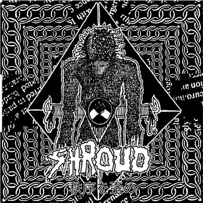 Shroud (6) : Distort Order (7", EP)