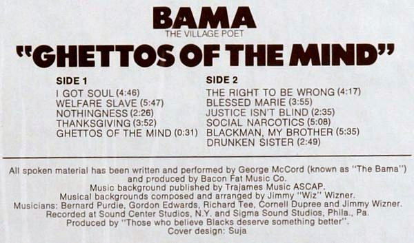 Bama - The Village Poet* : Ghettos Of The Mind (LP, Album)