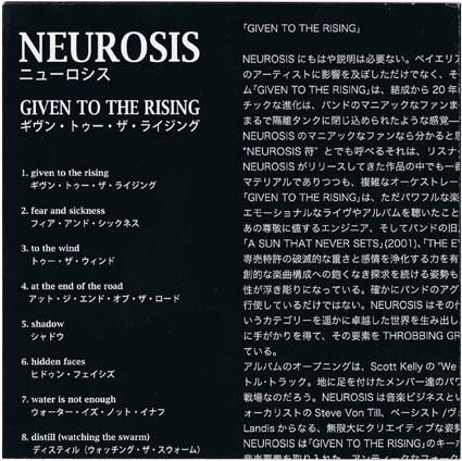 Neurosis : Given To The Rising (CD, Album)