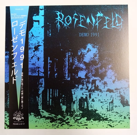 Rosenfeld : Demo 1991 (12", S/Sided, Ltd, RE, RP)