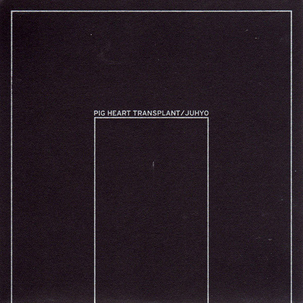 Pig Heart Transplant / Juhyo : Your New Life / A Gift Of Tears (7", Ltd, Num)