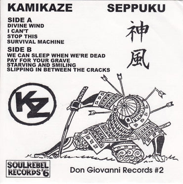 Kamikaze (23) : Seppuku (7", EP)