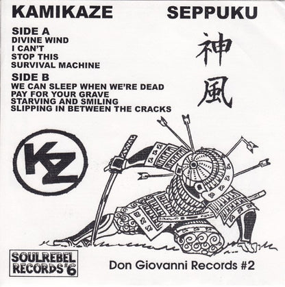 Kamikaze (23) : Seppuku (7", EP)