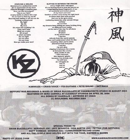 Kamikaze (23) : Seppuku (7", EP)