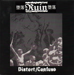Ruin (4) : Distort/Confuse (7")