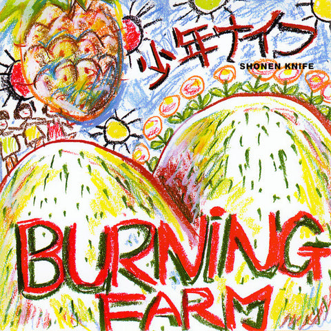 少年ナイフ* = Shonen Knife : Burning Farm (CD, Album)
