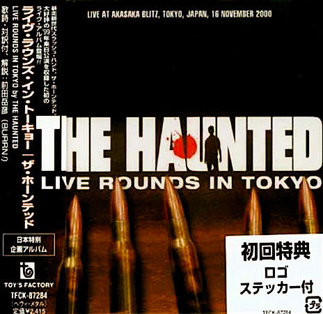 The Haunted : Live Rounds In Tokyo (CD, Album)