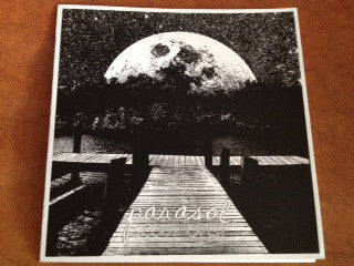 Parasol (7) : Scoot Over (7")