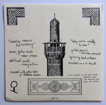 Kirsten McCord / Adam Pierce : Baby, We're Really In Love/Pleasing Reasons For Believing (7")