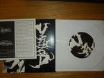 Method (4) : Exile / Sufferance (7", EP, Whi)