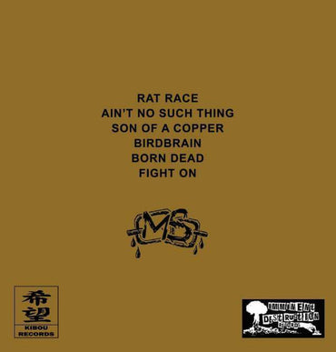 Mild Shag : Mild Shag (7")