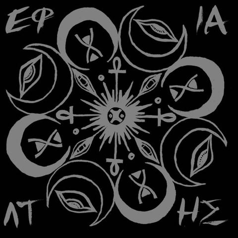 Εφιάλτης : Efialtis (7", EP)