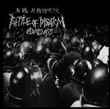 Brainstorm (15), Battle Of Disarm : Join No Army Police And Politician / 反戦 反動物実験 (LP, Ltd, RE)