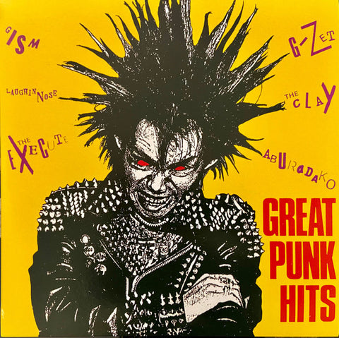 Various - Great Punk Hits (LP, Comp, RE, Unofficial) (NM or M-)